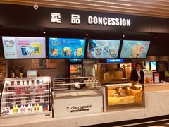 -SFC上影百联影城(大上海4DX店)
