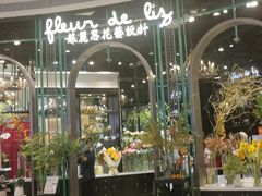 -天河领展广场