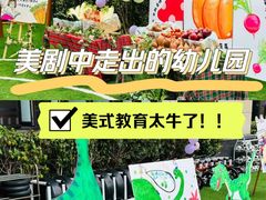 -成都高新区石羊第十八幼儿园