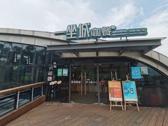 -金鸡山公园