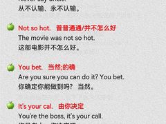 -新航道雅思托福·留学·考研培训(人民广场校区)