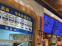 -西部马华清真兰州牛肉面·烧烤夜市(三里河店)