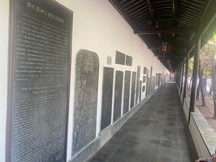 -苏州碑刻博物馆