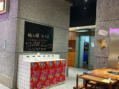 -楠火锅(哈尔滨金爵万象店)