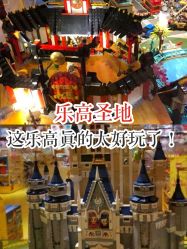 -KIDSLAND(北京蓝色港湾店)