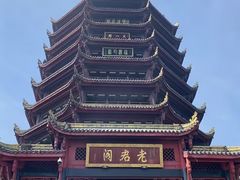 -青城山