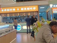 -素满香·食养自助(建邺万达店)