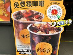 -麦当劳(七宝乐购店)