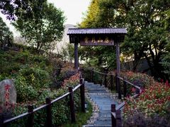 -霁月山房(体育公园店)