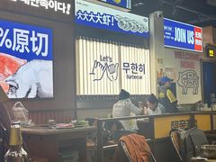 -阿亲家·韩式无限烤肉(春熙路店)