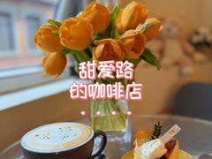 -W CAFE(甜爱路店)