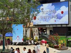 -龙湖重庆时代天街