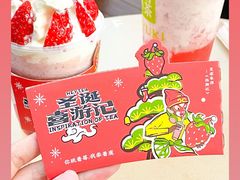 -喜茶(深圳海岸城店)