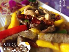 泰式私房香芒炒牛柳-泰米·休闲餐厅