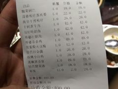 账单-田婆婆的菜(海口友谊阳光城店)