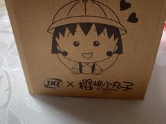 -DQ·蛋糕·冰淇淋(徐东销品茂店)