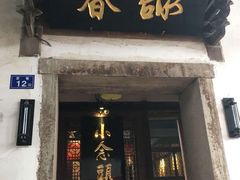 -三坊七巷历史文化街区