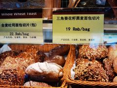 -德南面包房(尚都店)