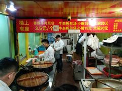 大堂-牛煎里牛肉煎包淮南牛肉汤(广东路店)