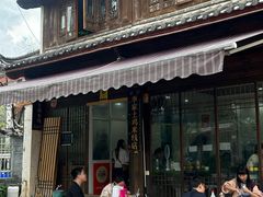 -正宗李家土鸡米线店