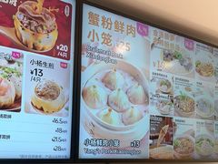 -小杨生煎(黄河路店)