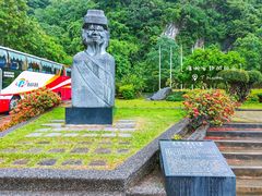 -太鲁阁公园