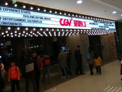 -CGV影城(黄河道ScreenX店)