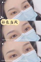 -久匠·野生眉半永久纹绣