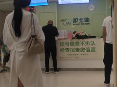 -南方医科大学深圳医院