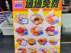 -卤校长老火锅(杨家坪直营店)