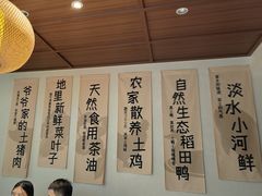 -杨厨的田园饭店(长城路店)