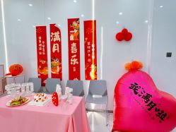 -养月堂中医养生月子会所(中心妇产店)