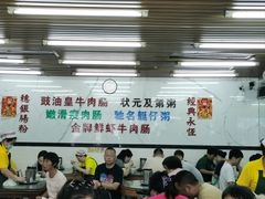 -穗银肠粉店(东川路店)