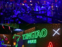 -昔唐Sitong BAR