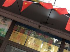 -非遗近水楼糕团(景德路店)