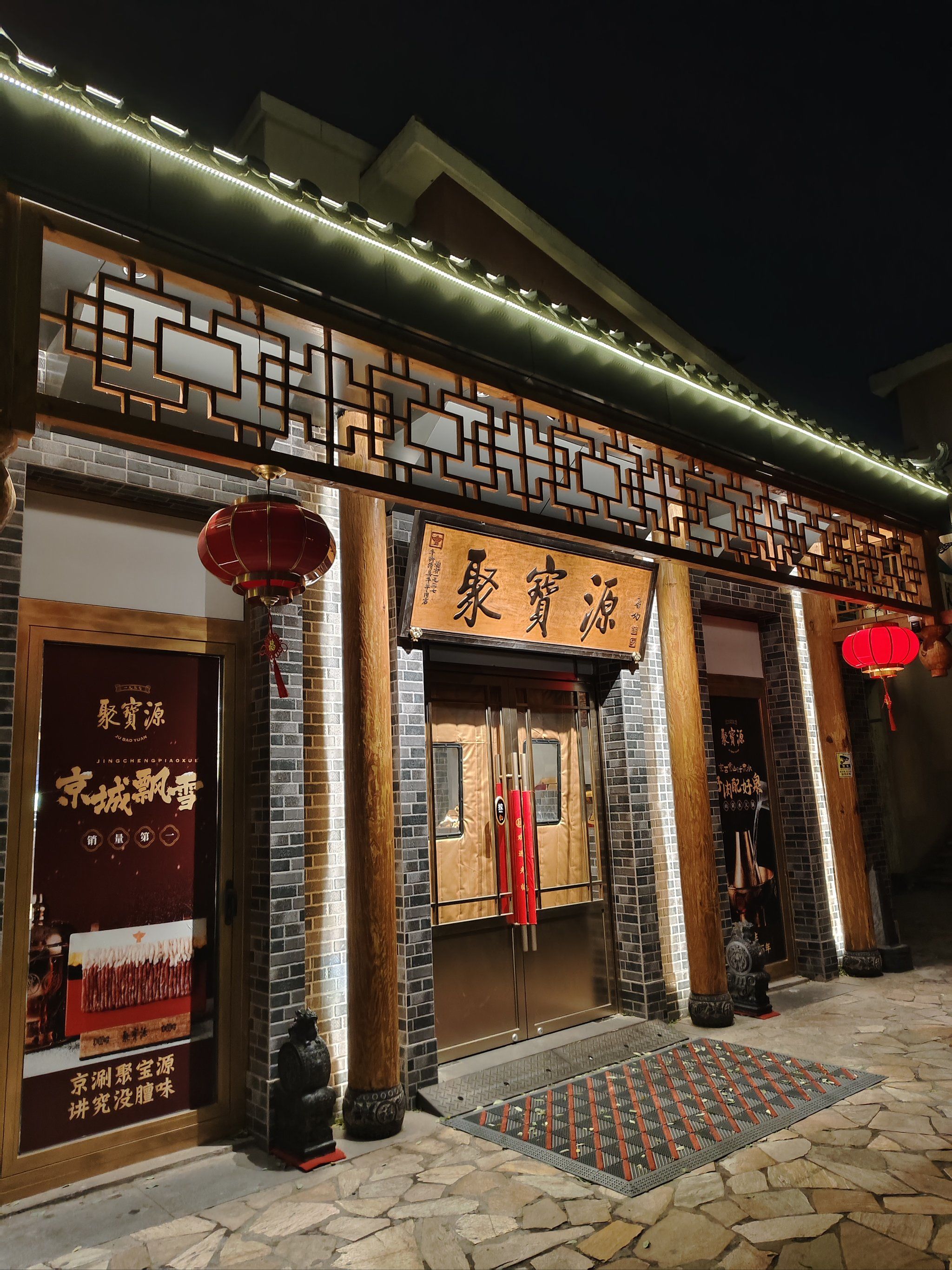 这家店的肉质细腻新鲜