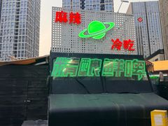 -龙湖重庆时代天街