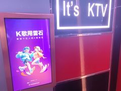 -歌莱美KTV x 星唱纯K·联名店(长虹路店)