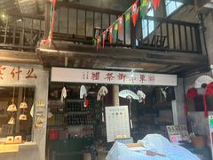 -東茅街茶馆
