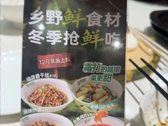 -绿草地·湘菜(7mall店)