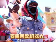 -青岛方特梦幻王国