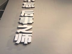 -侵华日军南京大屠杀遇难同胞纪念馆