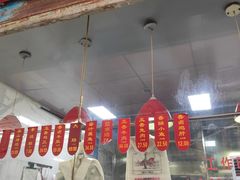 大堂-吴山烤禽 (吴山路店)