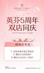 -英芬国际月子中心(岛屿度假月子·洲至奢选香岚店)