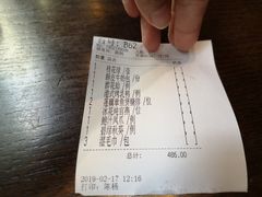 账单-金玉满堂潮州酒楼(无限极荟购物广场店)