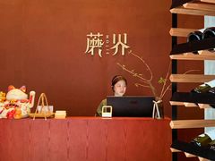 -蘑界·野生菌火锅(深业上城店)