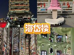 -淄博花灯齐彩城