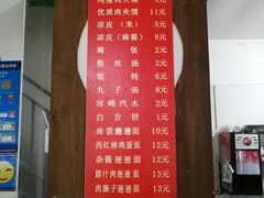 菜单-秦豫肉夹馍(东羊市店)