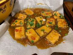 包浆豆腐-情妹耙泥鳅·江湖川菜(科华店)