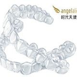牙齿矫正-时代天使单模和双模的区别
